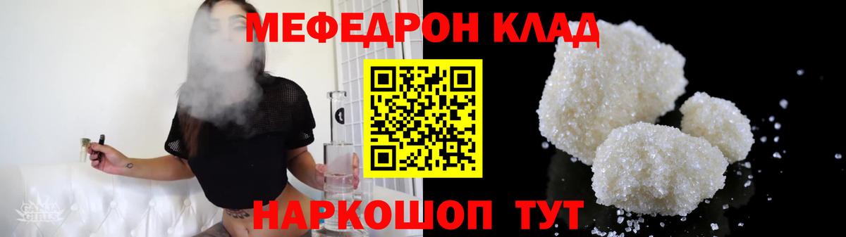 ГАШИШ Кисловодск