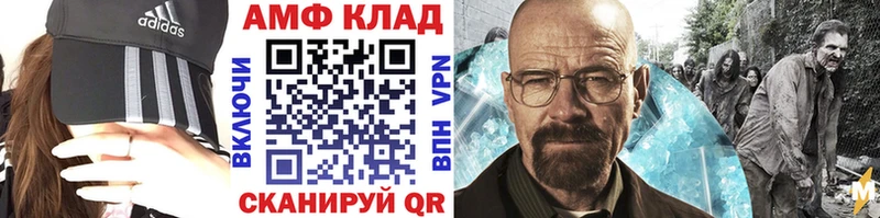 Первитин пудра  Кисловодск 