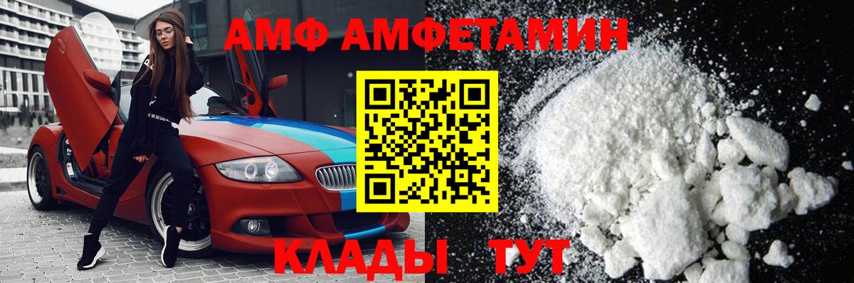 Метамфетамин мет Кисловодск