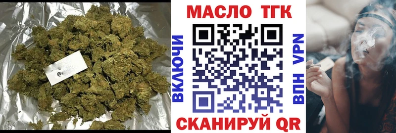 Дистиллят ТГК жижа  сколько стоит  Кисловодск 