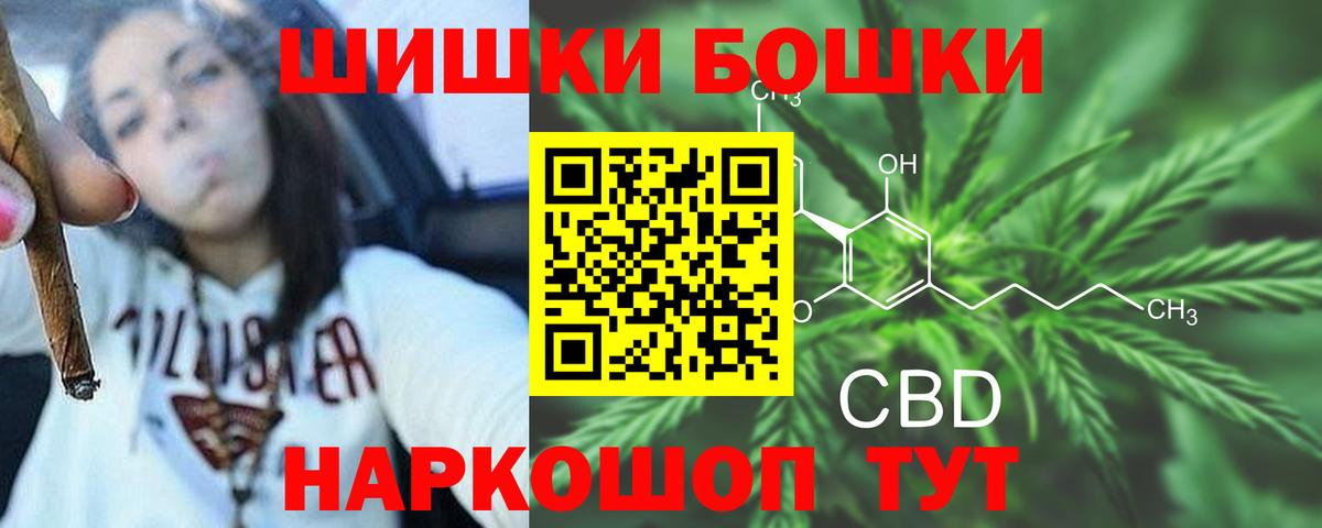Бошки марихуана SATIVA & INDICA  Вход с VPN  Шишки марихуана THC 21%  Кисловодск  Канабис SATIVA & INDICA  Каннабис White Widow 