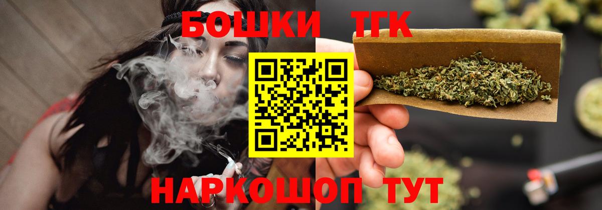 Конопля планчик Кисловодск